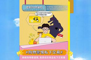 过去10年引援净支出榜：曼联11.5亿镑居首，切尔西第2皇马第19